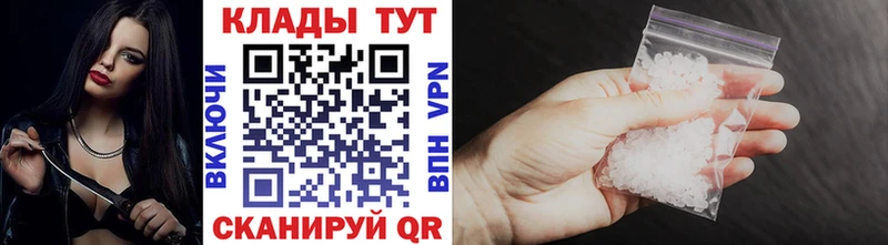 Магазины продажи наркотиков Солнечногорск Вейп ТГК  Марихуана  Мефедрон  ГАШ  КОКАИН 