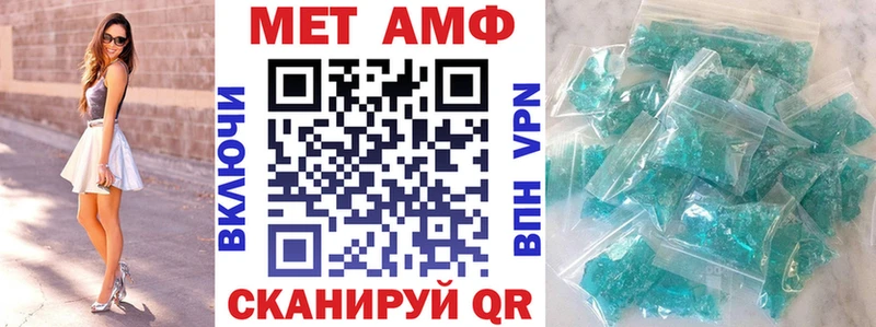 Амфетамин 97%  наркота  Солнечногорск 