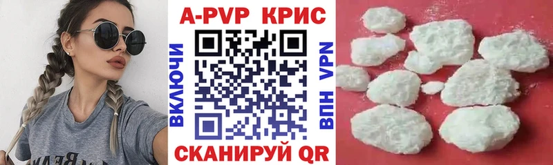 кракен ссылки  закладки  Солнечногорск  A-PVP крисы CK 