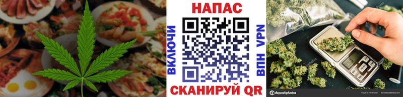 Печенье с ТГК конопля  Солнечногорск 