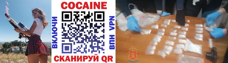 Кокаин Эквадор  Солнечногорск 