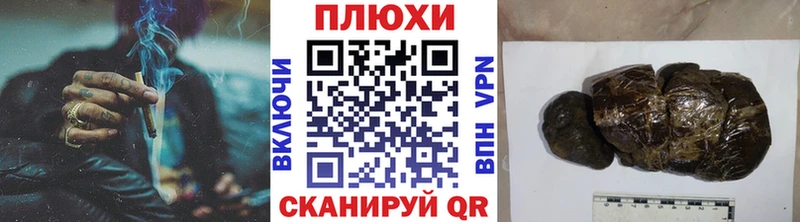 ГАШ хэш  наркошоп  Солнечногорск 