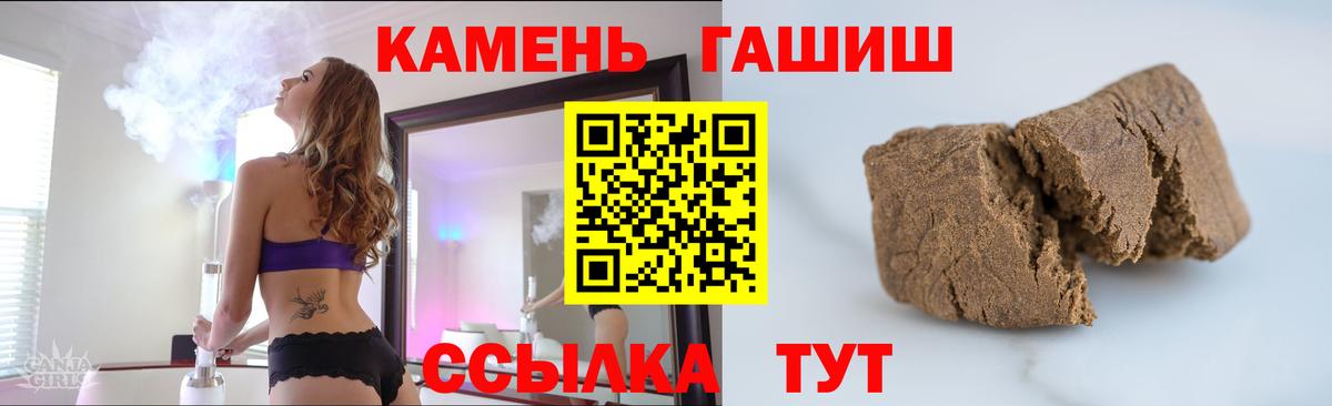Гашиш ice o lator  Вход с VPN  Солнечногорск  Гашиш индика сатива 