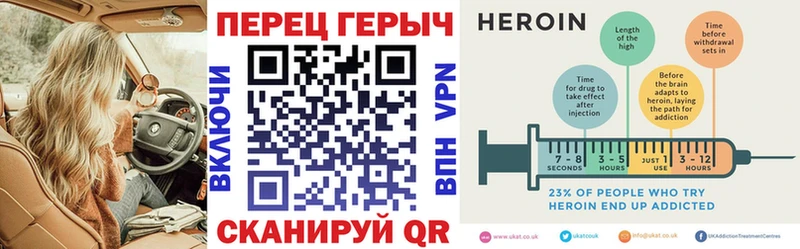 Героин афганец mega зеркало Солнечногорск