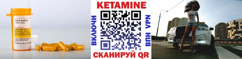 купить наркоту Солнечногорск Кетамин VHQ