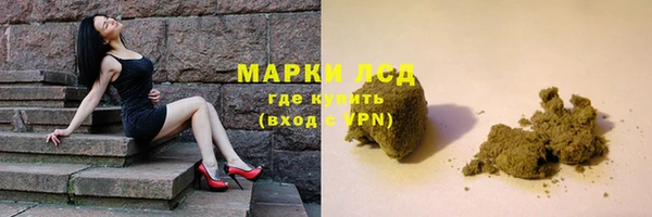 трава Алексин