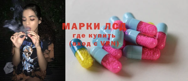 трава Алексин