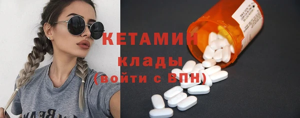 мефедрон мука Навашино