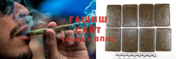 трава Алексин
