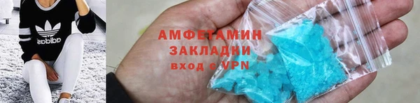 трава Алексин
