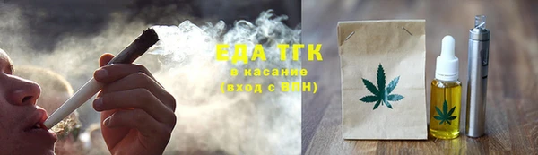 мефедрон мука Навашино