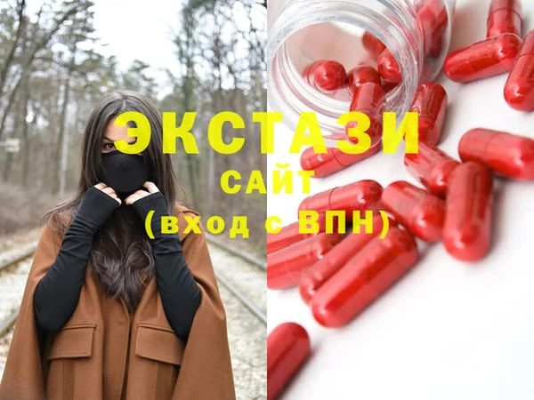 трава Алексин