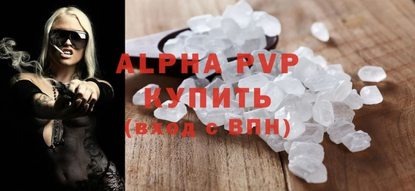 трава Алексин
