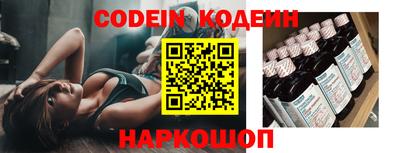 кокаин колумбия Пенза