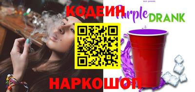 амф Партизанск