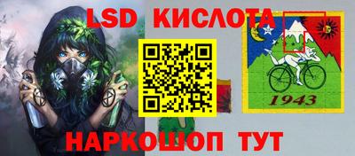 мяу мяу кристалл Первоуральск