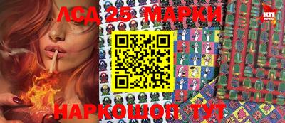 мяу мяу кристалл Первоуральск
