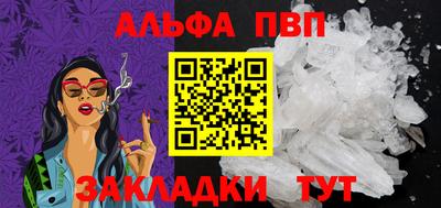 амф Партизанск