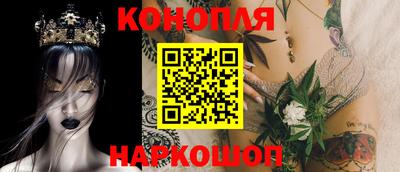 мяу мяу кристалл Первоуральск