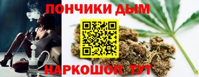мяу мяу кристалл Первоуральск