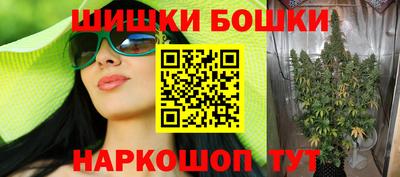 мяу мяу кристалл Первоуральск