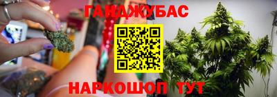 мяу мяу кристалл Первоуральск
