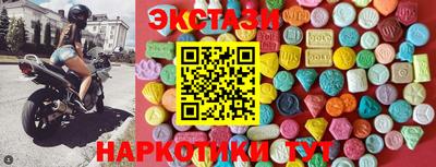 амф Партизанск