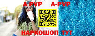 мяу мяу кристалл Первоуральск