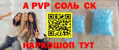 мяу мяу кристалл Первоуральск