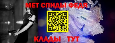 амф Партизанск