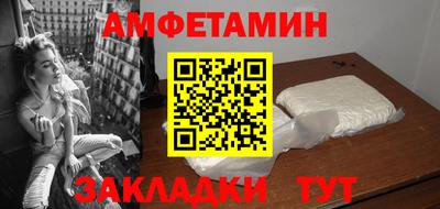 мяу мяу кристалл Первоуральск