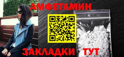 амф Партизанск