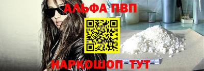 мяу мяу кристалл Первоуральск