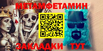 мяу мяу кристалл Первоуральск