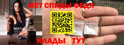 амф Партизанск