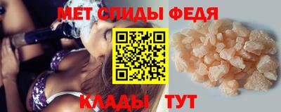амф Партизанск