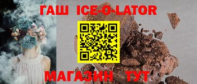 мяу мяу кристалл Первоуральск