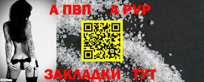 амф Партизанск