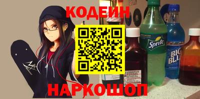 амф Партизанск