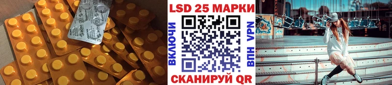 LSD-25 экстази кислота  сайты даркнета телеграм  Солнечногорск 