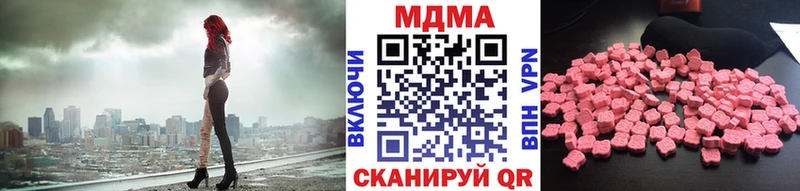 закладки  Солнечногорск  МДМА crystal 