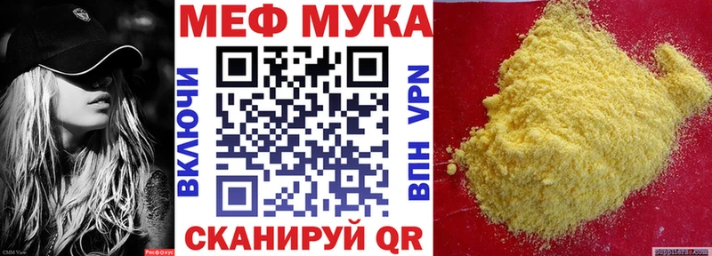 блэк спрут маркетплейс  купить  цена  Солнечногорск  МЯУ-МЯУ mephedrone 
