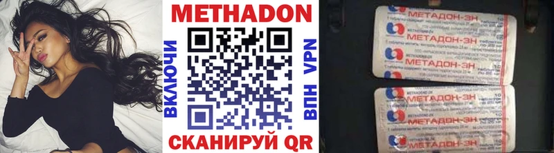 МЕТАДОН мёд  Солнечногорск 