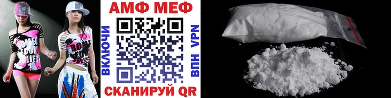 МЕТАМФЕТАМИН винт  наркотики  Солнечногорск 