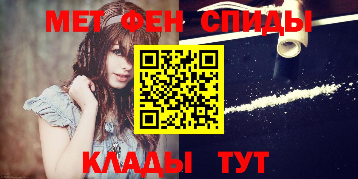 Метамфетамин Methamphetamine Солнечногорск