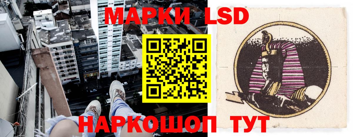 Наркотические марки  Марки NBOMe 1500мкг  Марки NBOMe 1500мкг  Вход с VPN  Солнечногорск 
