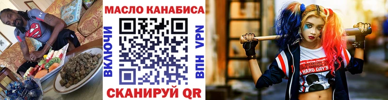 наркота  Солнечногорск  Дистиллят ТГК вейп с тгк 