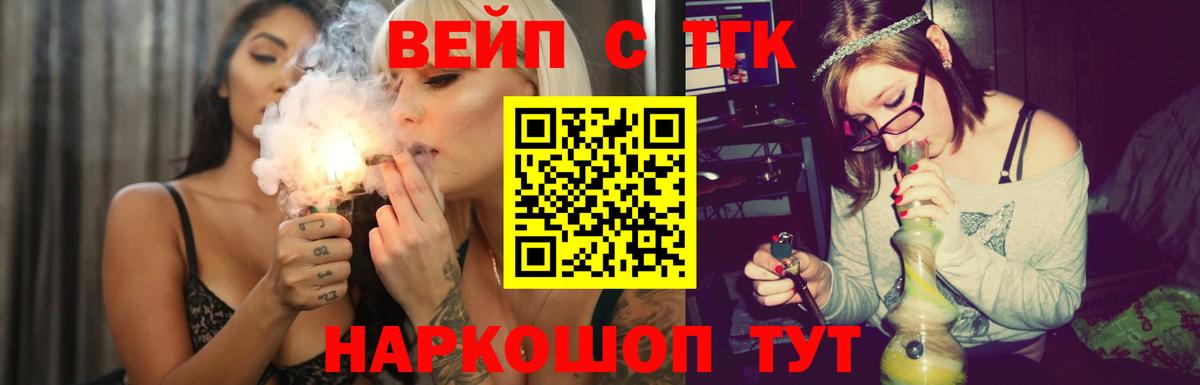 Солнечногорск  ТГК  Меф   КОКАИН  ГАШИШ  Вход с VPN  МАРИХУАНА 
