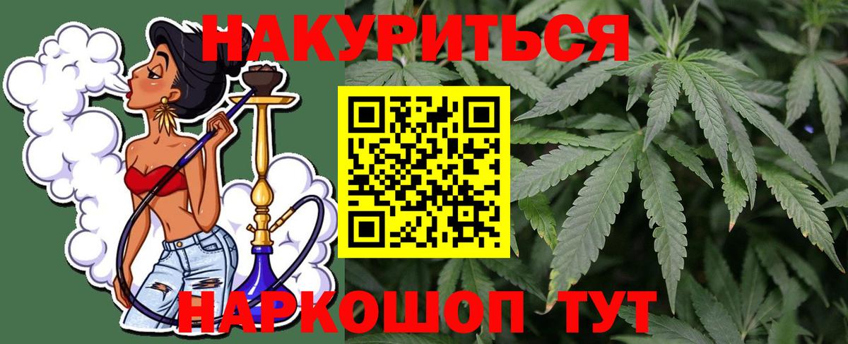Шишки марихуана Bruce Banner Солнечногорск