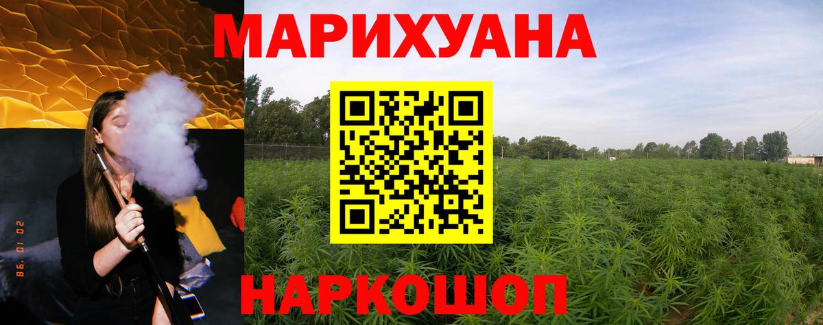 Амфетамин Солнечногорск